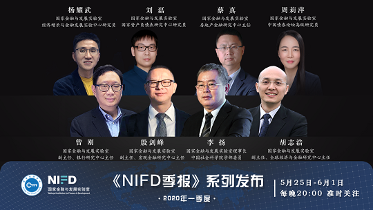 微信图片_20200525112355.png