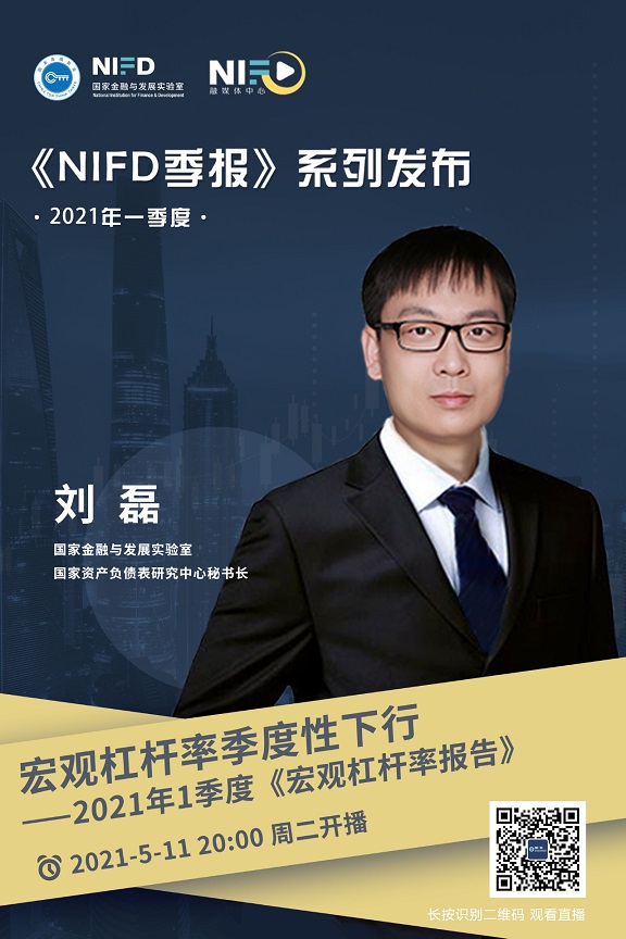 刘磊.jpg