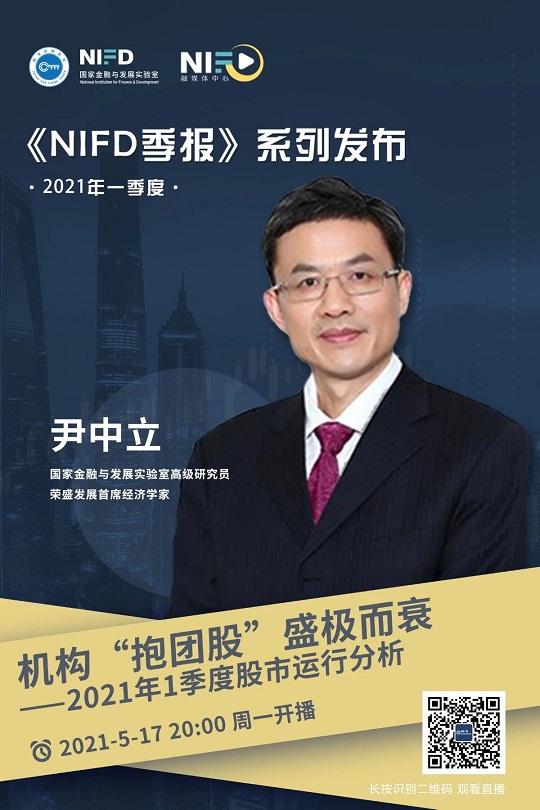 尹中立.jpg