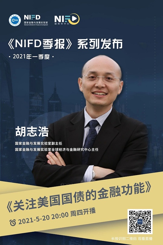 胡志浩.jpg