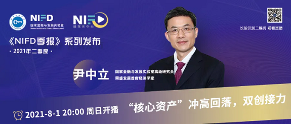 微信截图_20210802100930.png