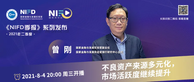 微信截图_20210805095809.png