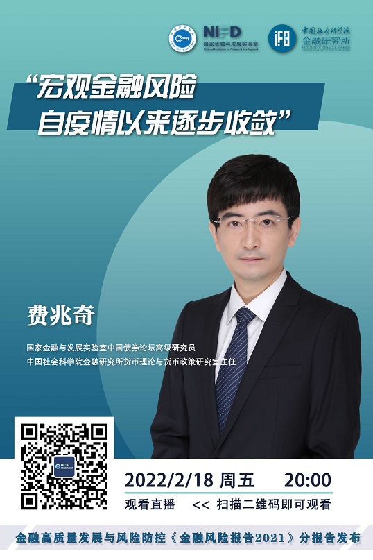 费兆奇1.jpg