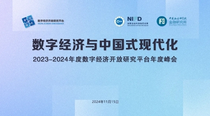 微信截图_20241123102816.png