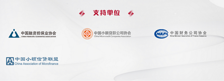 支持单位 1.png