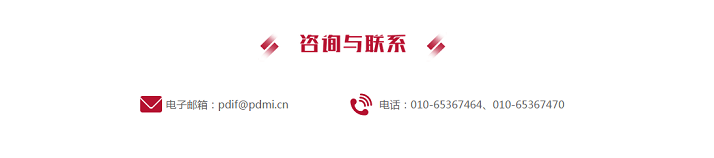 咨询与联系 1.png
