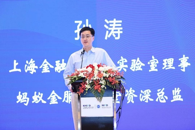 孙涛.jpg